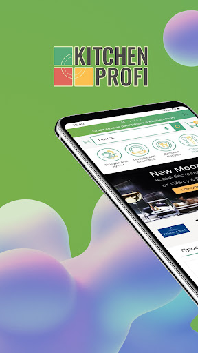 Android application Kitchen-Profi Казахстан screenshort