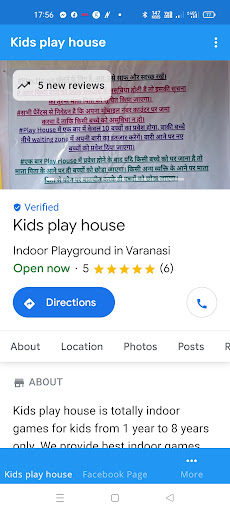 Android application Kids play house screenshort