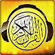 Al Quran MP3 Full Offline (30 Juz) Download on Windows