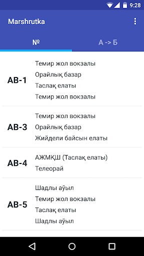 Android application Marshrutka screenshort