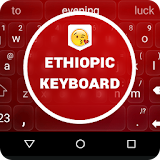 Swift Ethiopic Keyboard icon