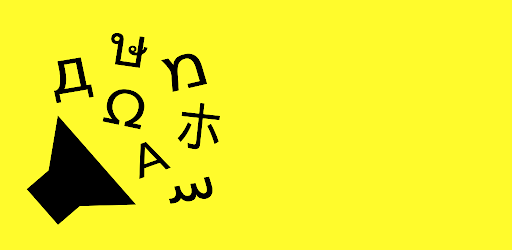 My Speech - Text to Speech TTS