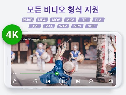 비디오 플레이어 퍼펙트 – 자막, 코덱, XPlayer (잠금 해제) 2.3.9 1
