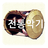 전통악기 icon