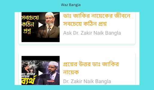 Waz Bangla