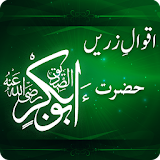 Hazrat Abu Bakr Quotes  -  Aqwal Zareen in Urdu icon