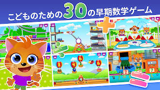 Game screenshot ペットのおうち - 子供 知育ゲーム 数字! mod apk