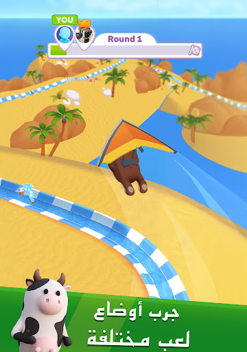 Aquapark.io لقطات الشاشة 16