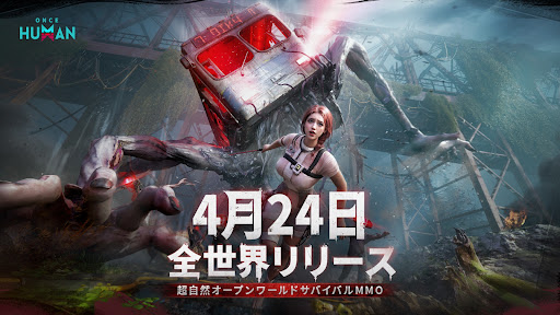 アプリのプレビュー