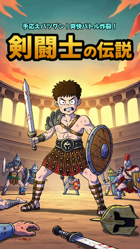 アプリのプレビュー