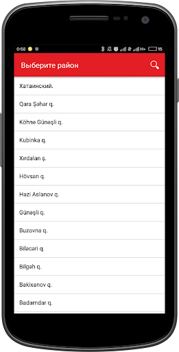 Android application New York Pizza | Baku screenshort