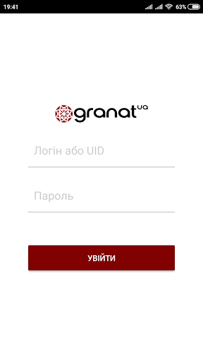 Android application Granat Ukraine screenshort