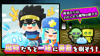 Game screenshot 勇者ランキング：モンスター育成&放置ゲーム apk download