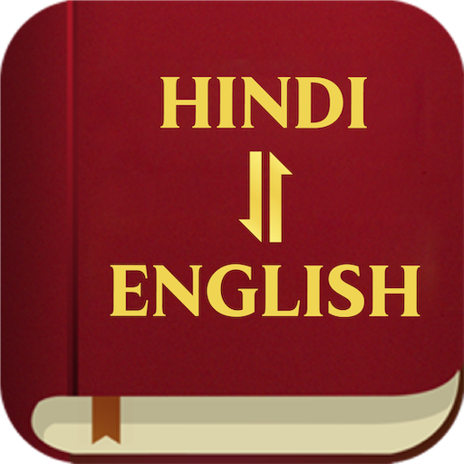 Hindi English Bible logo