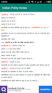 Indian Polity Notes 1.16 APK screenshots 2