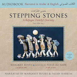 Icon image Stepping Stones / ???? ?????????
