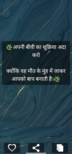 Pati Patni Status 2022