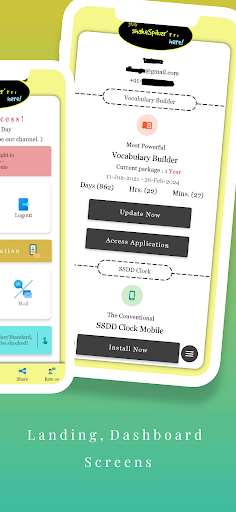 shakespiker: vocabularybuilder Screen 2