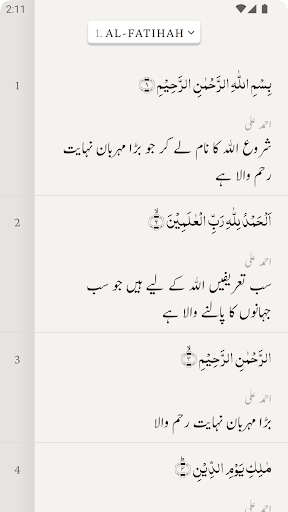 Read Quran Screen 2