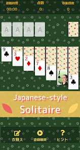 Japanese style solitaire 1.0.7 APK + Mod (Unlimited money) إلى عن على ذكري المظهر