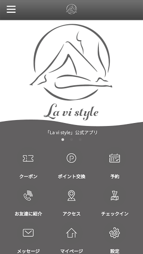 Android application La vi style screenshort