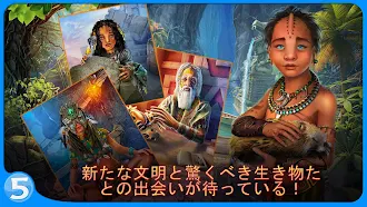 Game screenshot レガシー 1 apk download