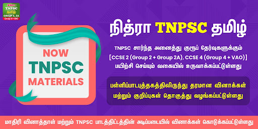 Android application TNPSC Group 2 + Group 2A 2024 screenshort