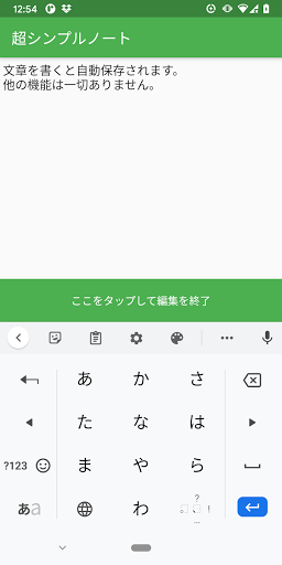 アプリのプレビュー