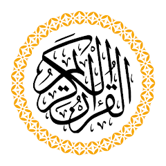 Al Quran dan Tafsir Ibnu Kasir MOD