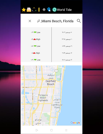 Android application Tides Tables For Sea US screenshort