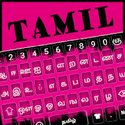 Tamil Keyboard 2020? - Tamil Keyboard