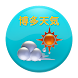 博多天気 - Androidアプリ