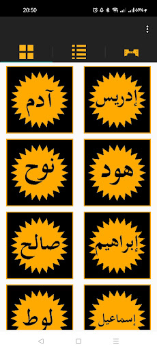 25Rasul Screen 2