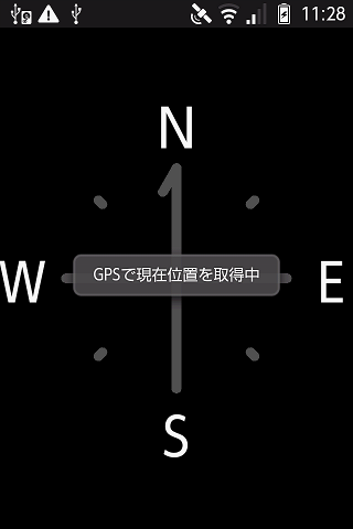 Android application At high place in Japan screenshort