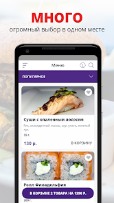 Food  Soul 8.0.3 APK + Мод (Unlimited money) за Android