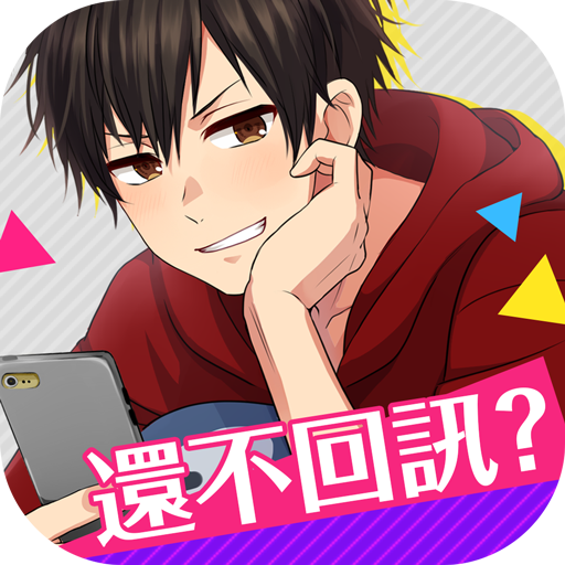 短訊App風乙女遊戲 Choice×Darling -選選愛 logo