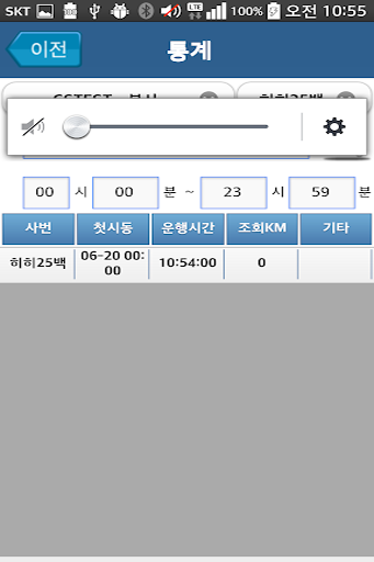 구름솔루션3 Screenshot