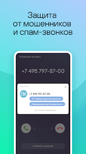Unknown app Screenshot