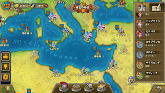 Game screenshot 欧陸戦争5: 帝国 -オフゲ文明戦略戦争ゲーム hack
