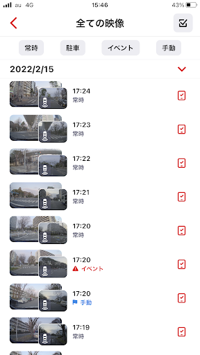 TOYOTA SMART VIEWER Screen 3