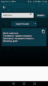 Speak and Translate 2023