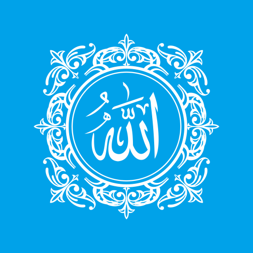 quran tafsir indonesia offline logo