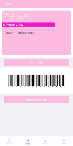 ALLIES Screen 2