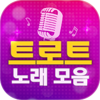트로트 노래모음 - 트로트 듣기 메들리 7080