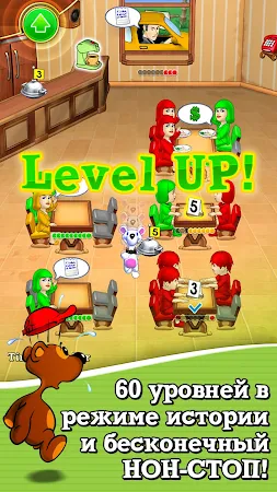Game screenshot Обеденный Переполох. Ресторан hack