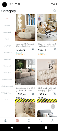سوق كلشي screenshot 3
