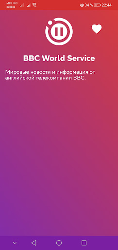 Радио для изучающих языки Screen 3