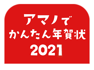 選択した画像 年賀状フォント 145518-年賀状フォント 無料