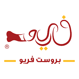 Brust Frieo | بروست فريو: Download & Review