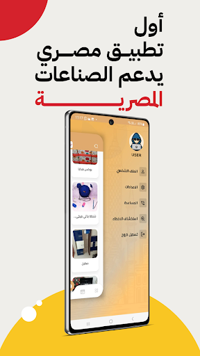Made F Egypt Screenshot 2 - AppWisp.com
